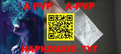 сатива Апрелевка