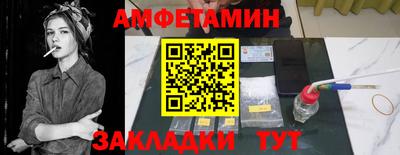 ECSTASY Апшеронск