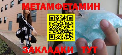 Альфа ПВП Аргун