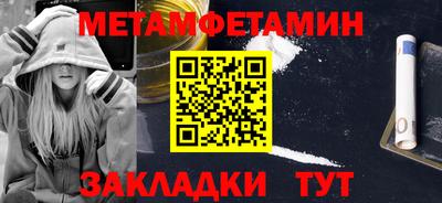кокаин Балашиха