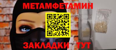 кокаин Балашиха