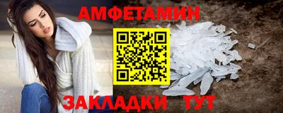 MDMA Premium VHQ Балаково