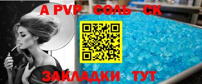 Альфа ПВП Аргун