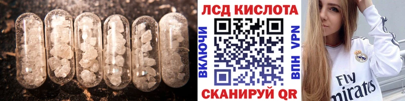 ЛСД экстази ecstasy где продают наркотики Бугульма