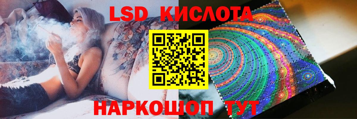 Бугульма  LSD-25 экстази ecstasy  Лсд 25 экстази ecstasy  LSD-25 экстази  Вход с VPN 
