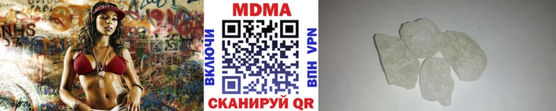 МДМА Molly  купить закладку  Бугульма 