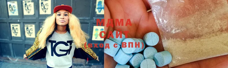 MDMA crystal  купить   Бугульма 