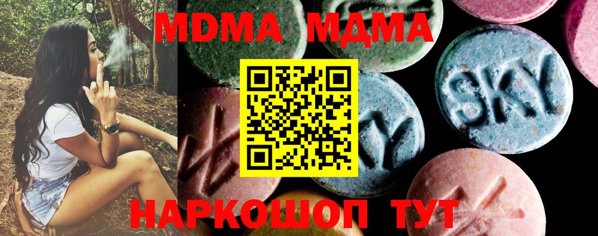 MDMA VHQ Бугульма