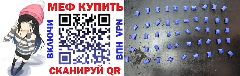 Меф 4 MMC  Бугульма 