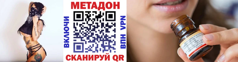 МЕТАДОН VHQ  магазин продажи   Бугульма 