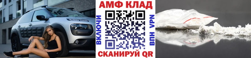 МЕТАМФЕТАМИН пудра Бугульма