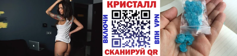 Первитин кристалл  цена   Бугульма 