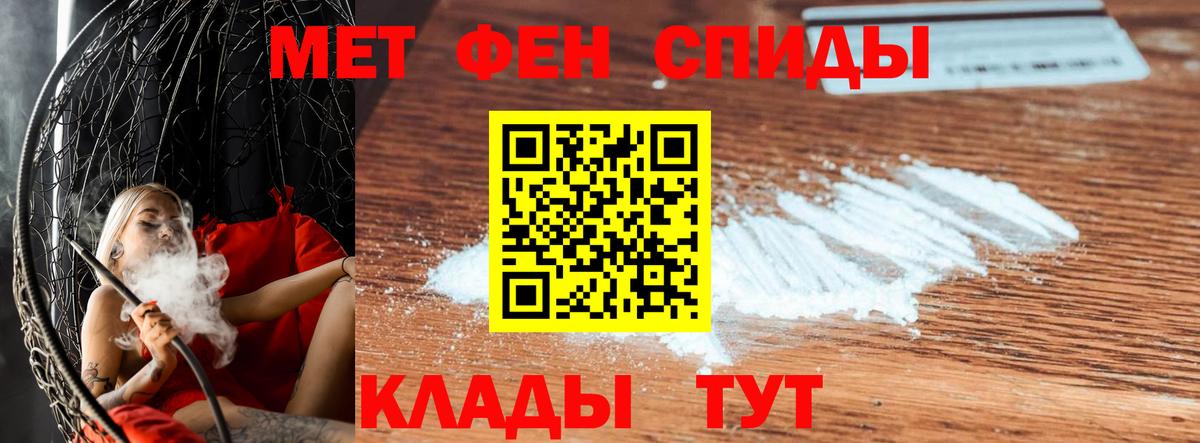 Бугульма  Метамфетамин Methamphetamine  Вход с VPN 