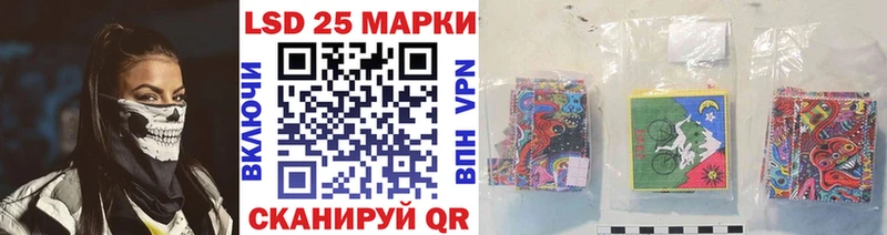 Наркотические марки 1500мкг omg онион Бугульма
