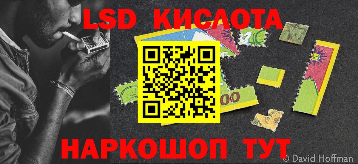 Марки NBOMe 1,8мг  Бугульма 