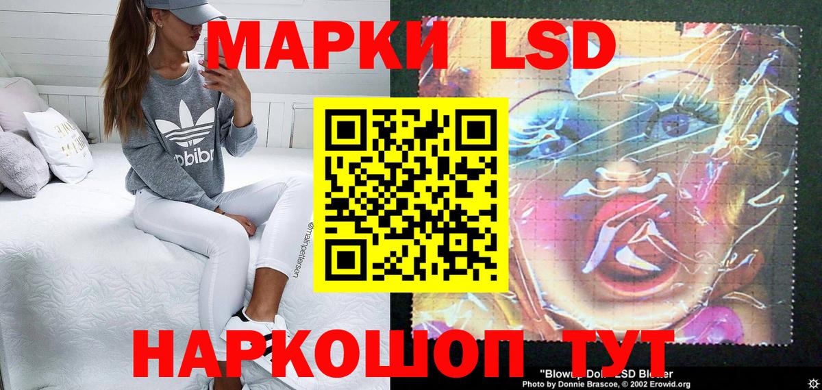 Марки 25I-NBOMe 1,5мг Бугульма