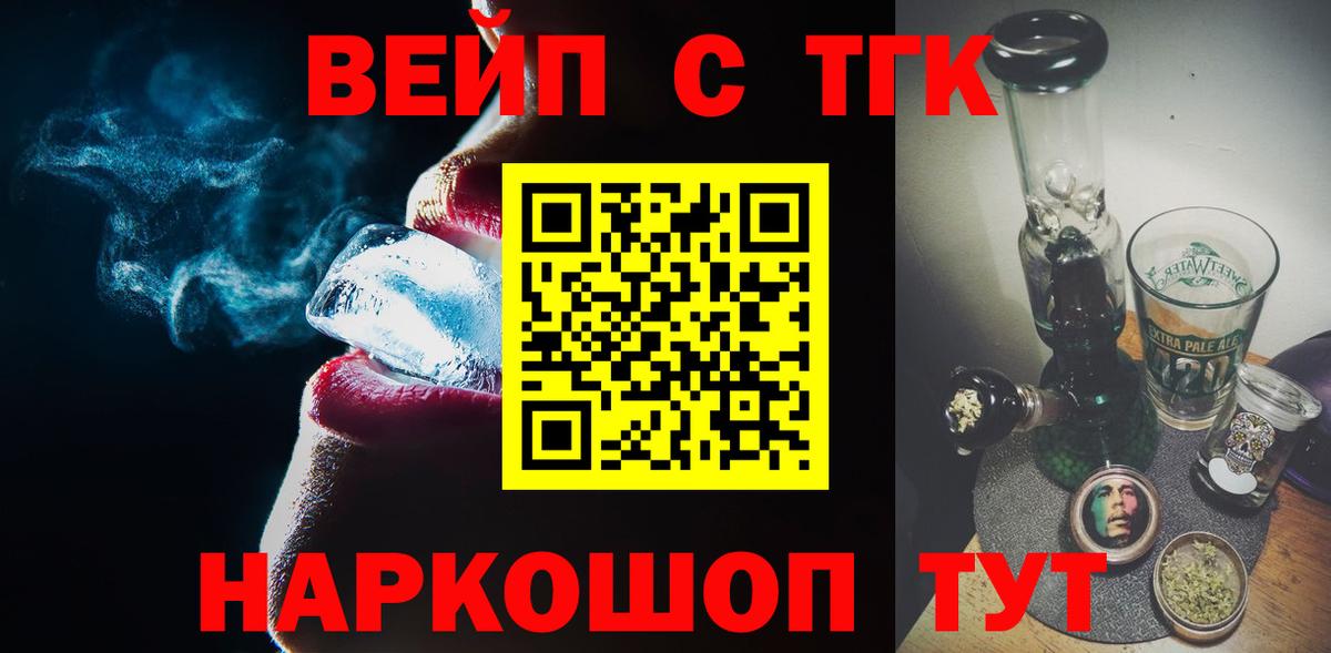 купить наркотики сайты  Вход с VPN  ТГК гашишное масло  Бугульма  Дистиллят ТГК гашишное масло 