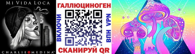 Галлюциногенные грибы MAGIC MUSHROOMS Бугульма