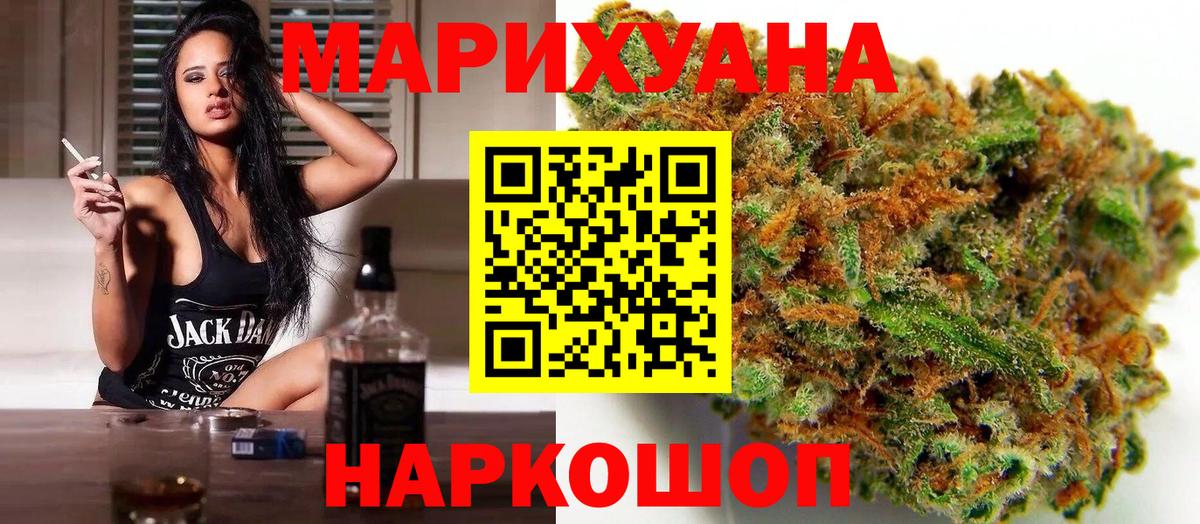 Каннабис тримм  Вход с VPN  Канабис AK-47  Бугульма 
